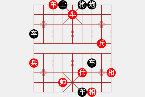 象棋棋譜圖片：弈名金人(4段)-負(fù)-九頭怪蛇(9段) - 步數(shù)：90 