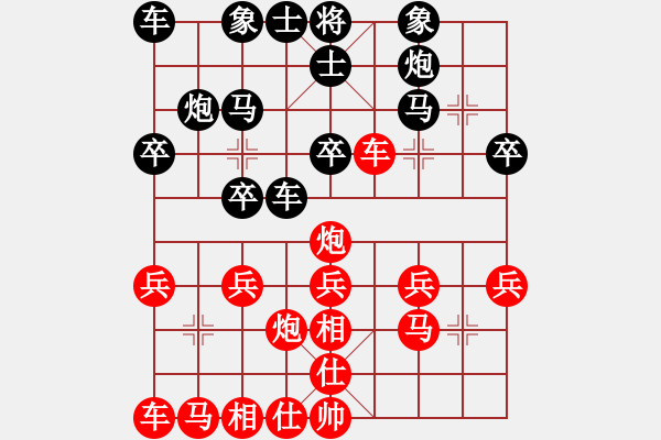 象棋棋譜圖片：圣天神劍(人王)-負-棋天代理(日帥) - 步數(shù)：20 