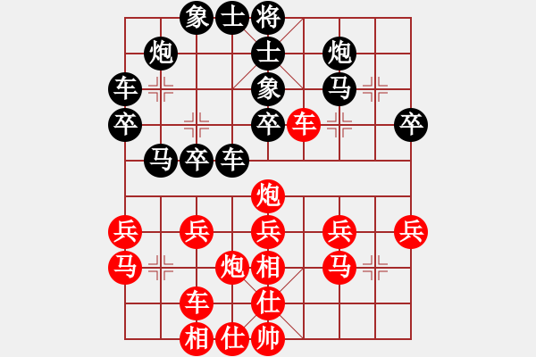 象棋棋譜圖片：圣天神劍(人王)-負-棋天代理(日帥) - 步數(shù)：30 