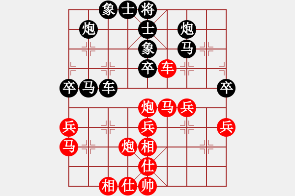 象棋棋譜圖片：圣天神劍(人王)-負-棋天代理(日帥) - 步數(shù)：40 