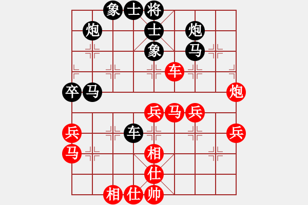 象棋棋譜圖片：圣天神劍(人王)-負-棋天代理(日帥) - 步數(shù)：50 