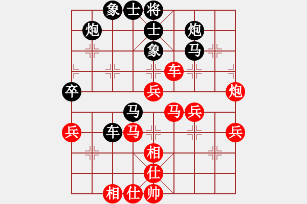 象棋棋譜圖片：圣天神劍(人王)-負-棋天代理(日帥) - 步數(shù)：60 