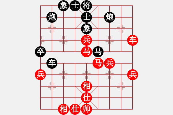 象棋棋譜圖片：圣天神劍(人王)-負-棋天代理(日帥) - 步數(shù)：70 