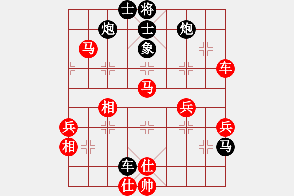 象棋棋譜圖片：圣天神劍(人王)-負-棋天代理(日帥) - 步數(shù)：86 