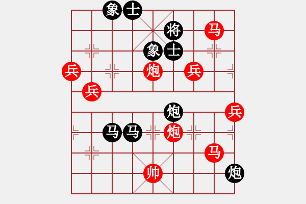 象棋棋譜圖片：昆鋼張?jiān)倥d(無極)-負(fù)-華山皇妃(北斗) - 步數(shù)：100 