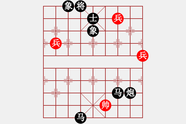 象棋棋譜圖片：昆鋼張?jiān)倥d(無極)-負(fù)-華山皇妃(北斗) - 步數(shù)：190 