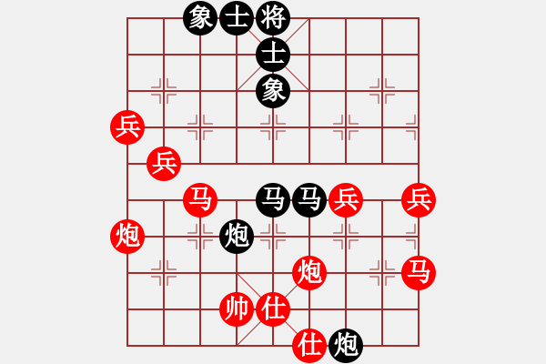 象棋棋譜圖片：昆鋼張?jiān)倥d(無極)-負(fù)-華山皇妃(北斗) - 步數(shù)：70 