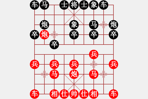 象棋棋谱图片：第17局-吕 钦(红先和)胡荣华 - 步数：10 