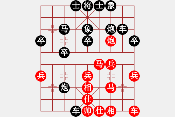 象棋棋谱图片：第17局-吕 钦(红先和)胡荣华 - 步数：30 
