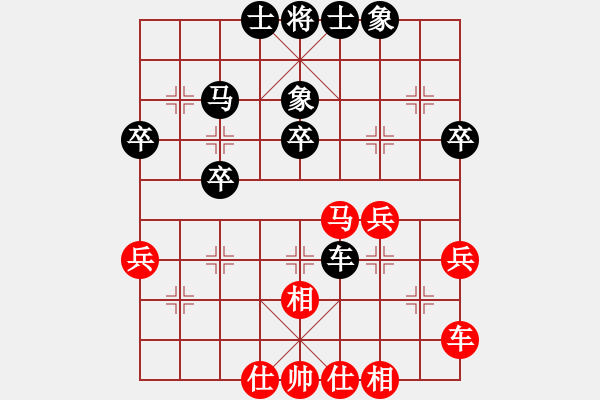 象棋棋谱图片：第17局-吕 钦(红先和)胡荣华 - 步数：40 