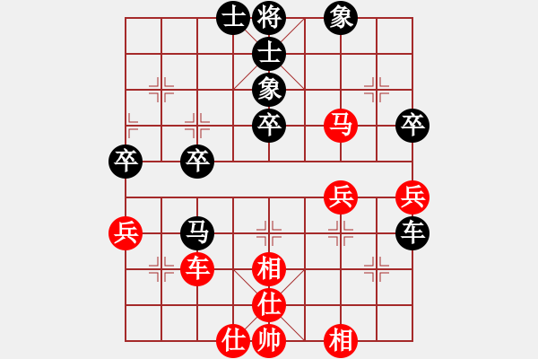 象棋棋谱图片：第17局-吕 钦(红先和)胡荣华 - 步数：50 