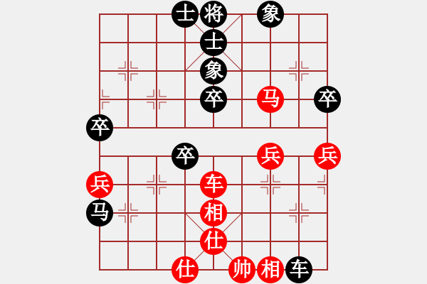 象棋棋谱图片：第17局-吕 钦(红先和)胡荣华 - 步数：60 