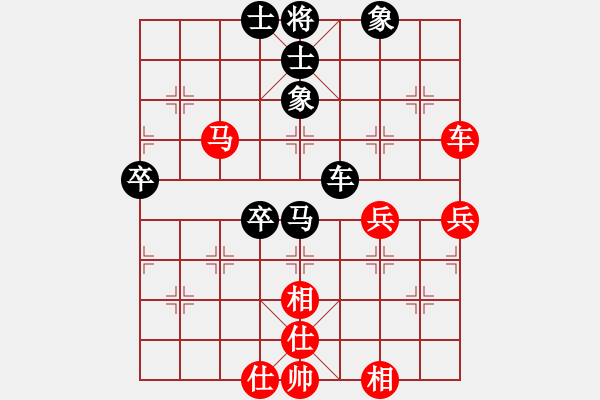 象棋棋谱图片：第17局-吕 钦(红先和)胡荣华 - 步数：75 