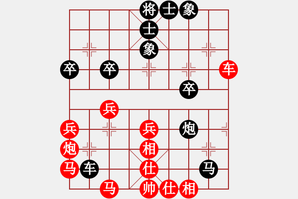 象棋棋譜圖片：西博會(4段)-勝-mitc(9段) - 步數(shù)：40 