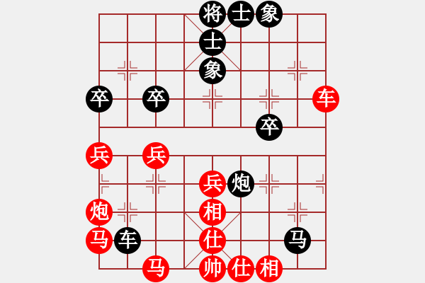 象棋棋譜圖片：西博會(4段)-勝-mitc(9段) - 步數(shù)：42 