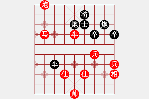 象棋棋譜圖片：科亞尼(人王)-勝-丁香(天帝) - 步數(shù)：100 