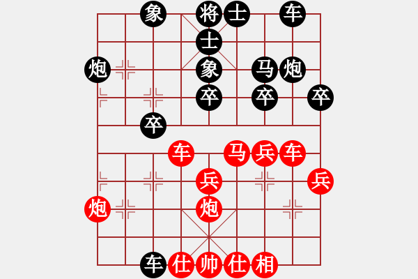 象棋棋譜圖片：科亞尼(人王)-勝-丁香(天帝) - 步數(shù)：30 