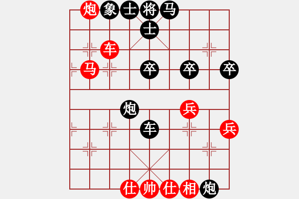 象棋棋譜圖片：科亞尼(人王)-勝-丁香(天帝) - 步數(shù)：60 