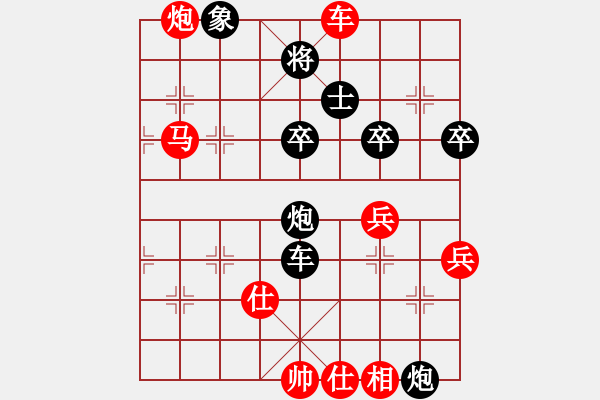 象棋棋譜圖片：科亞尼(人王)-勝-丁香(天帝) - 步數(shù)：70 