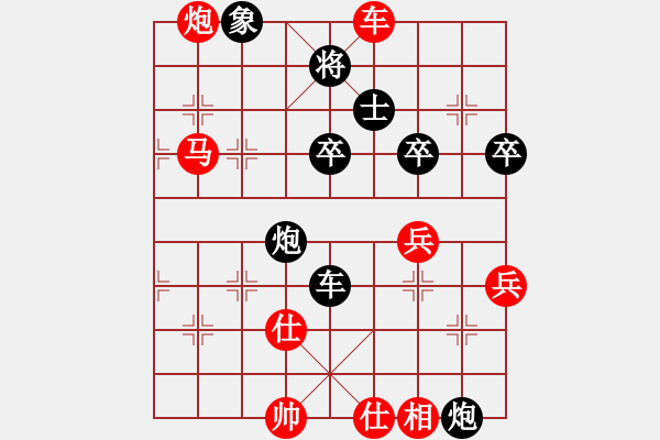 象棋棋譜圖片：科亞尼(人王)-勝-丁香(天帝) - 步數(shù)：80 