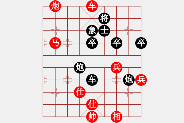 象棋棋譜圖片：科亞尼(人王)-勝-丁香(天帝) - 步數(shù)：90 