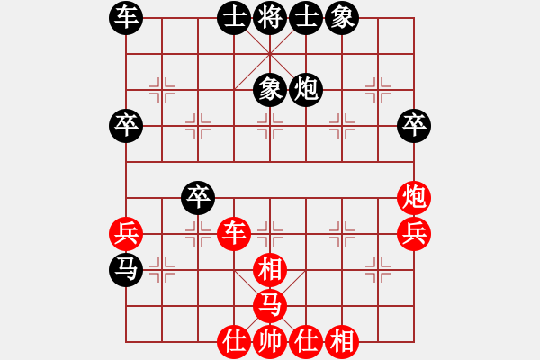 象棋棋譜圖片：葉成林 先負(fù) 李翰林 - 步數(shù)：50 