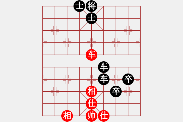 象棋棋譜圖片：尋找高手[紅] -VS- 橫才俊儒[黑] - 步數(shù)：100 