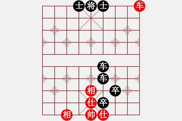 象棋棋譜圖片：尋找高手[紅] -VS- 橫才俊儒[黑] - 步數(shù)：110 