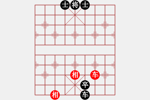 象棋棋譜圖片：尋找高手[紅] -VS- 橫才俊儒[黑] - 步數(shù)：120 