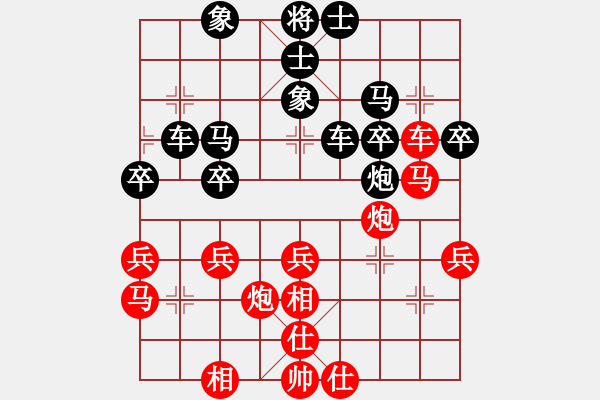 象棋棋譜圖片：尋找高手[紅] -VS- 橫才俊儒[黑] - 步數(shù)：40 