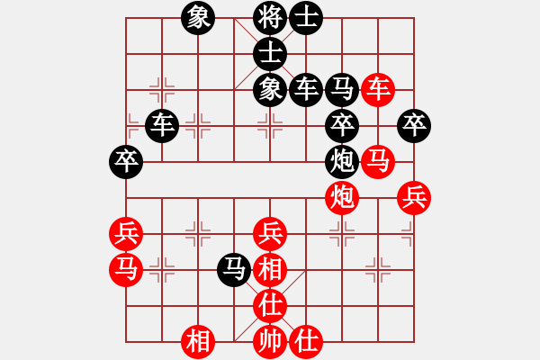 象棋棋譜圖片：尋找高手[紅] -VS- 橫才俊儒[黑] - 步數(shù)：50 