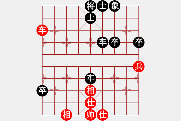 象棋棋譜圖片：尋找高手[紅] -VS- 橫才俊儒[黑] - 步數(shù)：70 