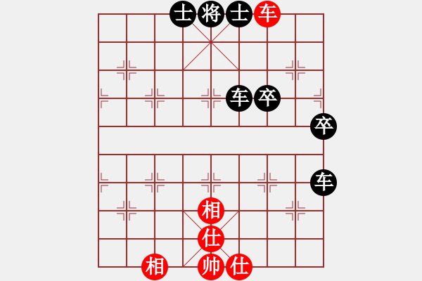 象棋棋譜圖片：尋找高手[紅] -VS- 橫才俊儒[黑] - 步數(shù)：80 