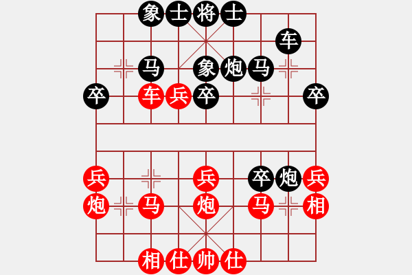 象棋棋譜圖片：2013-0831馬仲威先負(fù)羅盛永 - 步數(shù)：30 