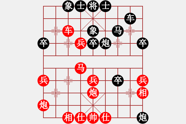 象棋棋譜圖片：2013-0831馬仲威先負(fù)羅盛永 - 步數(shù)：40 