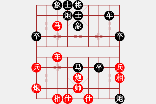 象棋棋譜圖片：2013-0831馬仲威先負(fù)羅盛永 - 步數(shù)：50 