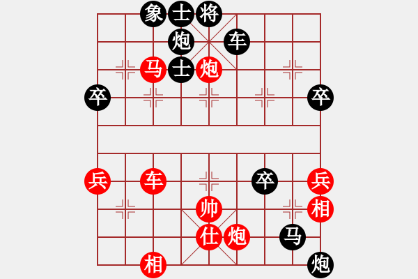 象棋棋譜圖片：2013-0831馬仲威先負(fù)羅盛永 - 步數(shù)：60 