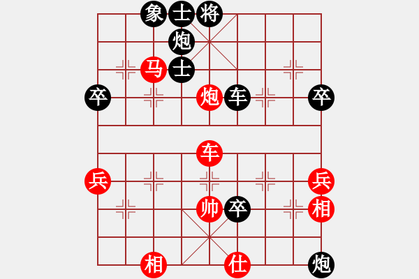 象棋棋譜圖片：2013-0831馬仲威先負(fù)羅盛永 - 步數(shù)：70 