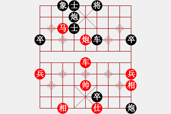 象棋棋譜圖片：2013-0831馬仲威先負(fù)羅盛永 - 步數(shù)：74 