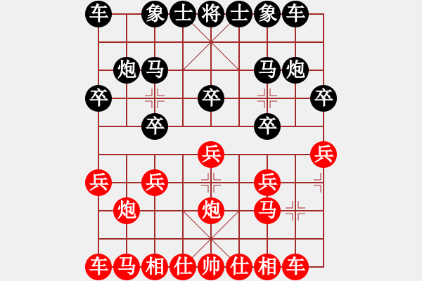 象棋棋譜圖片：人機(jī)對(duì)戰(zhàn) 2024-12-28 0:49 - 步數(shù)：10 