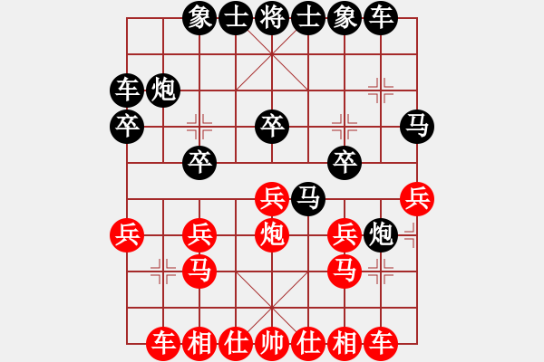 象棋棋譜圖片：人機(jī)對(duì)戰(zhàn) 2024-12-28 0:49 - 步數(shù)：20 