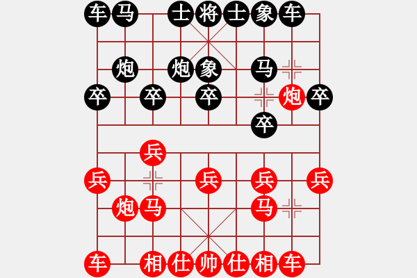 象棋棋谱图片：胡明 先和 单霞丽 - 步数：10 