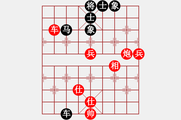 象棋棋谱图片：胡明 先和 单霞丽 - 步数：100 