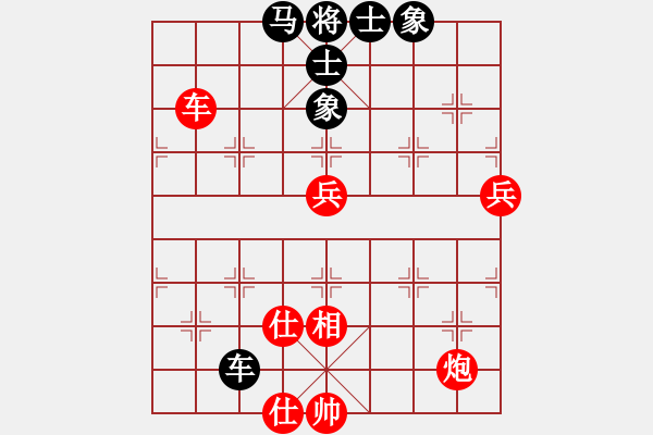 象棋棋谱图片：胡明 先和 单霞丽 - 步数：110 