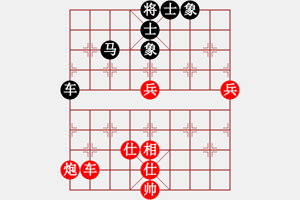 象棋棋谱图片：胡明 先和 单霞丽 - 步数：118 
