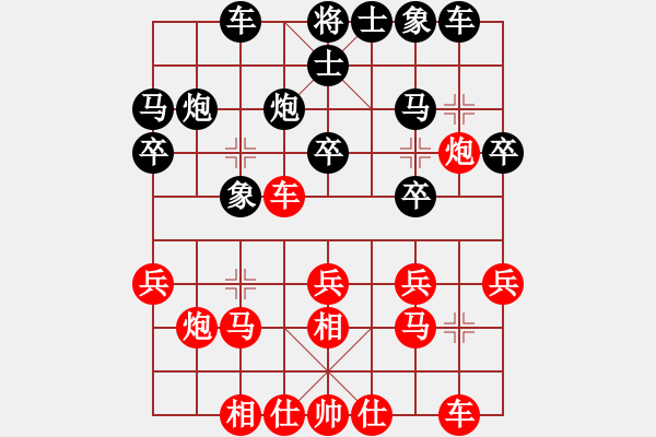象棋棋谱图片：胡明 先和 单霞丽 - 步数：20 