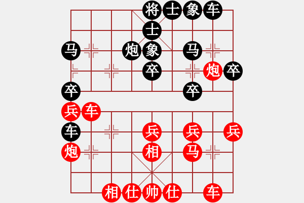 象棋棋谱图片：胡明 先和 单霞丽 - 步数：30 