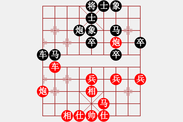 象棋棋谱图片：胡明 先和 单霞丽 - 步数：40 
