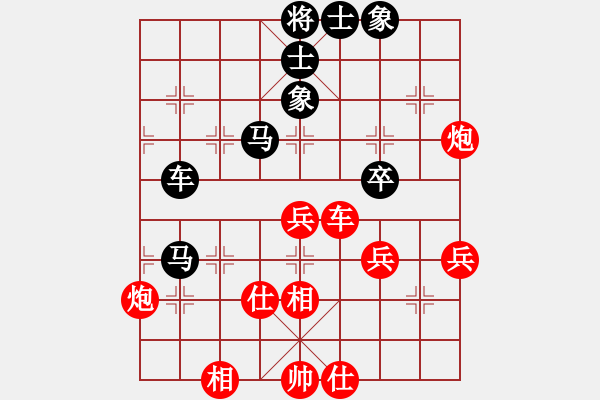 象棋棋谱图片：胡明 先和 单霞丽 - 步数：60 