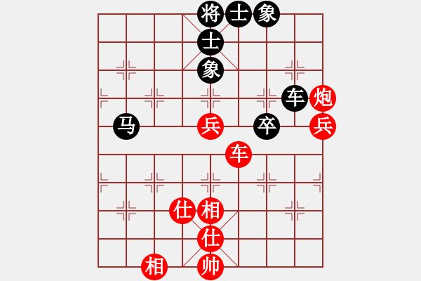 象棋棋谱图片：胡明 先和 单霞丽 - 步数：80 